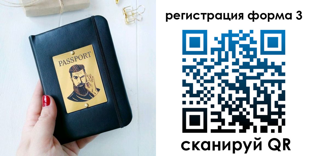 найти адрес прописки в Отрадном